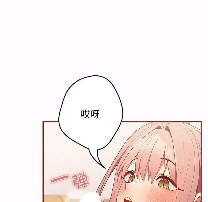 [韩国漫画] 游戏不能这样玩 剧情,巨乳大奶#[176P]-160