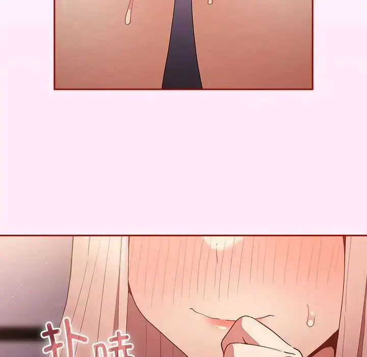 [韩国漫画] 游戏不能这样玩 剧情,巨乳大奶#[176P]-168