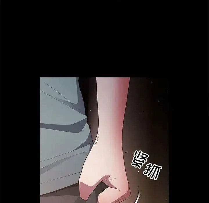 [韩国漫画] 游戏不能这样玩 剧情,巨乳大奶#[176P]-41