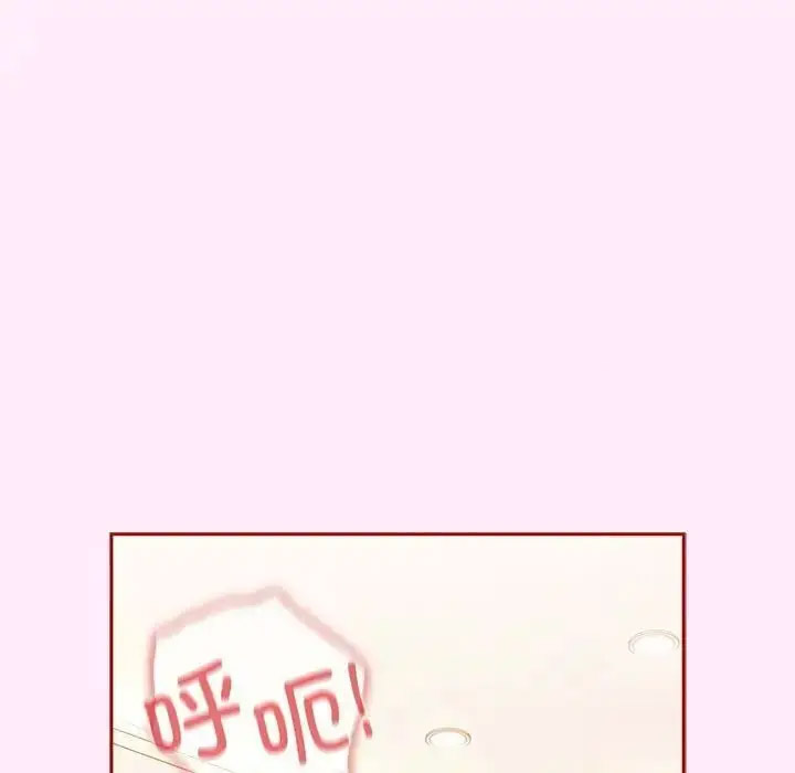 [韩国漫画] 游戏不能这样玩 剧情,巨乳大奶#[176P]-59