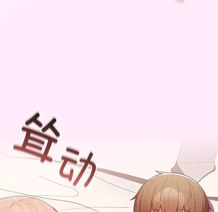 [韩国漫画] 游戏不能这样玩 剧情,巨乳大奶#[176P]-61