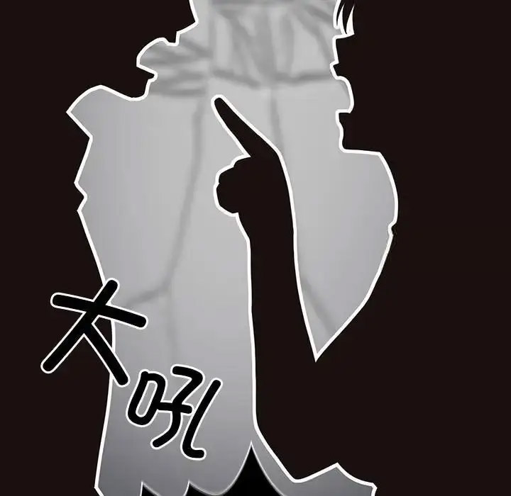 [韩国漫画] 游戏不能这样玩 剧情,巨乳大奶#[176P]-7