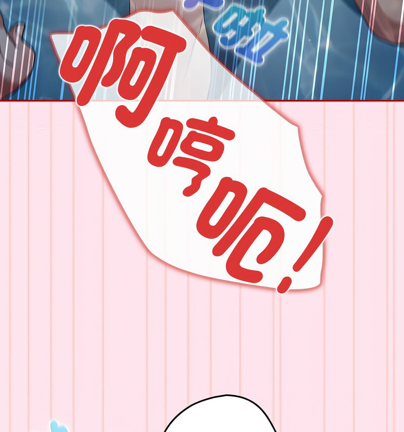 [韩国漫画] 游戏不能这样玩 剧情,巨乳大奶#[160P]-141