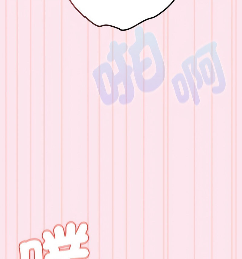 [韩国漫画] 游戏不能这样玩 剧情,巨乳大奶#[160P]-148