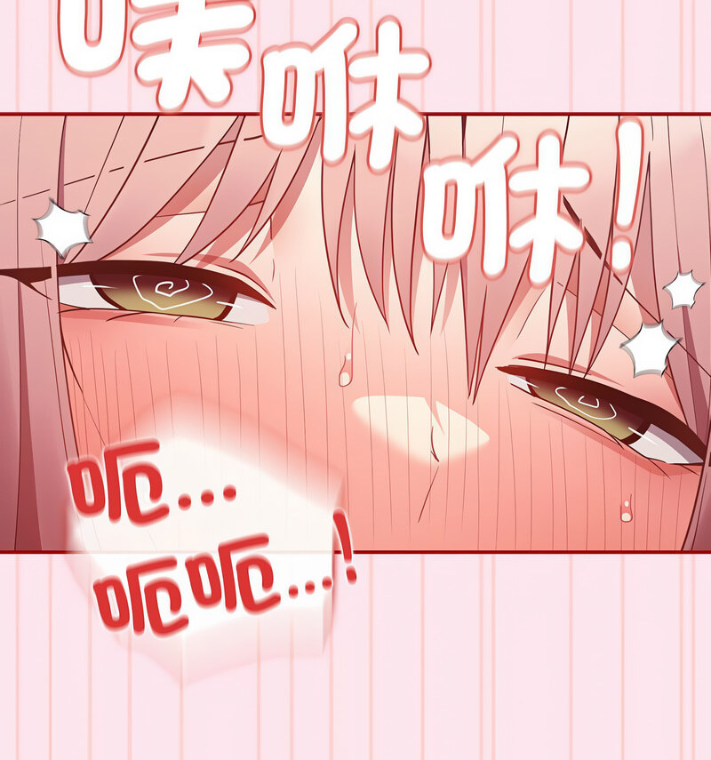 [韩国漫画] 游戏不能这样玩 剧情,巨乳大奶#[160P]-149