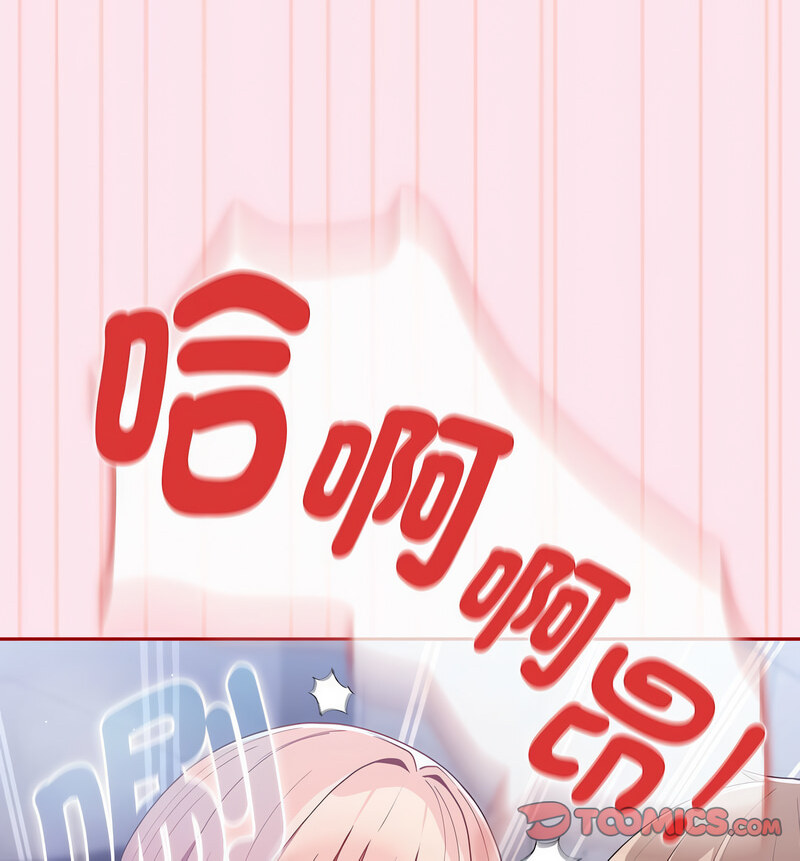 [韩国漫画] 游戏不能这样玩 剧情,巨乳大奶#[160P]-150