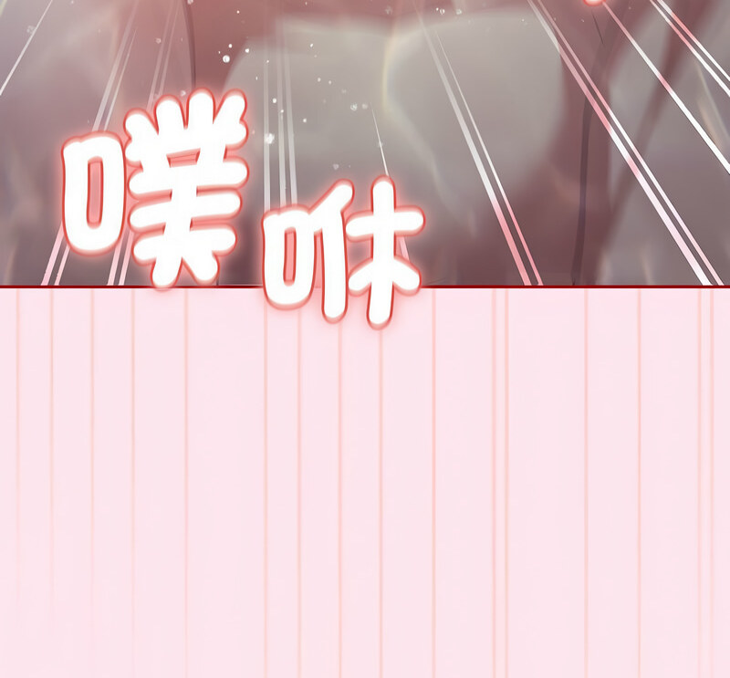 [韩国漫画] 游戏不能这样玩 剧情,巨乳大奶#[160P]-153