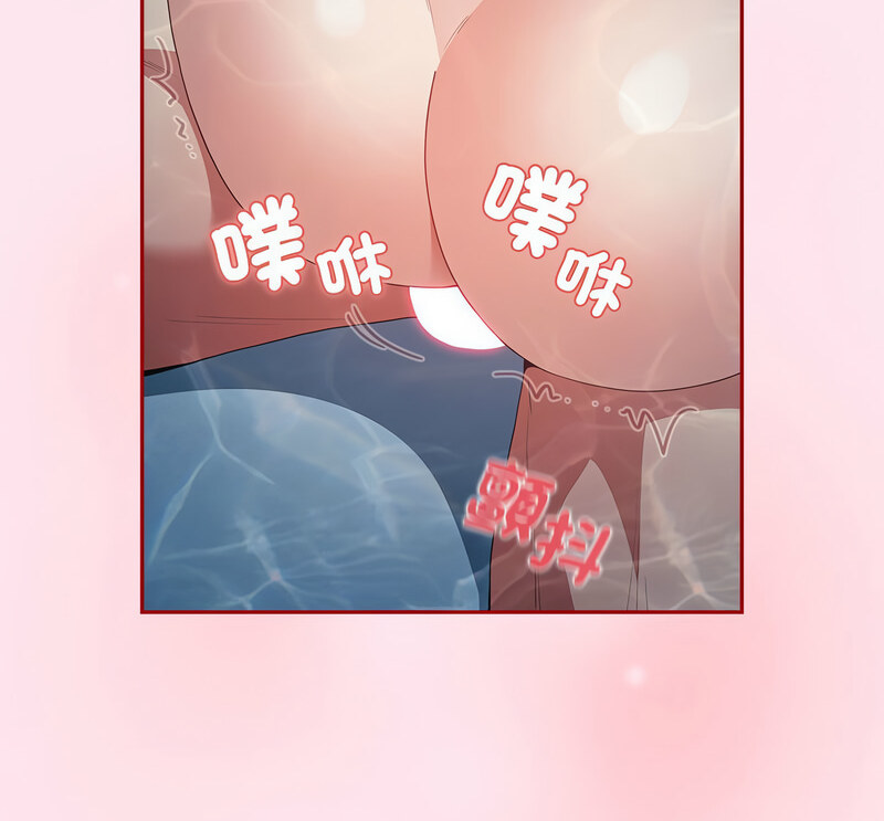 [韩国漫画] 游戏不能这样玩 剧情,巨乳大奶#[160P]-155