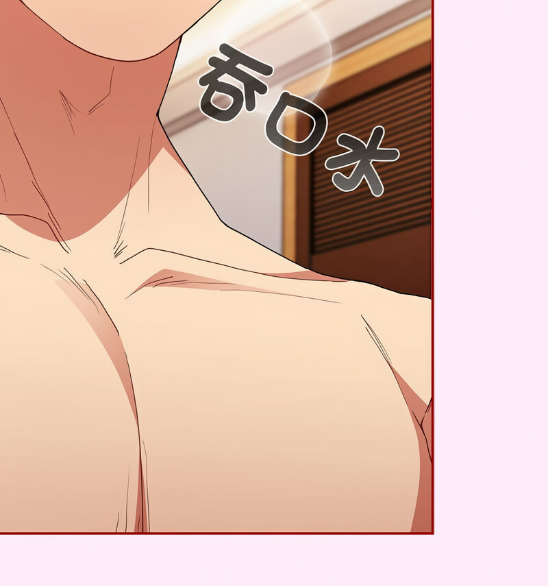 [韩国漫画] 游戏不能这样玩 剧情,巨乳大奶#[160P]-28