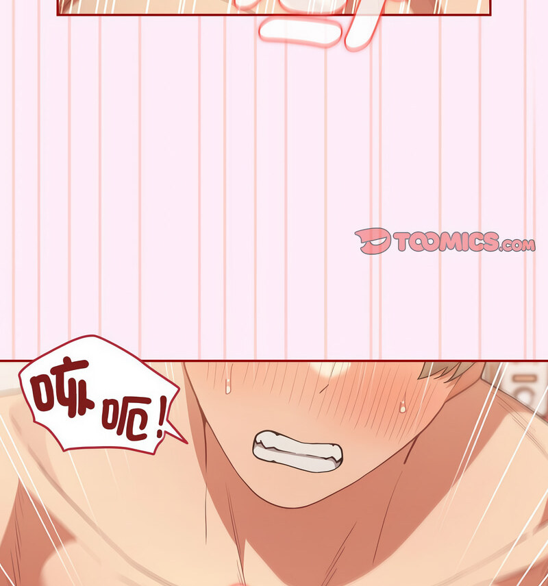 [韩国漫画] 游戏不能这样玩 剧情,巨乳大奶#[160P]-36