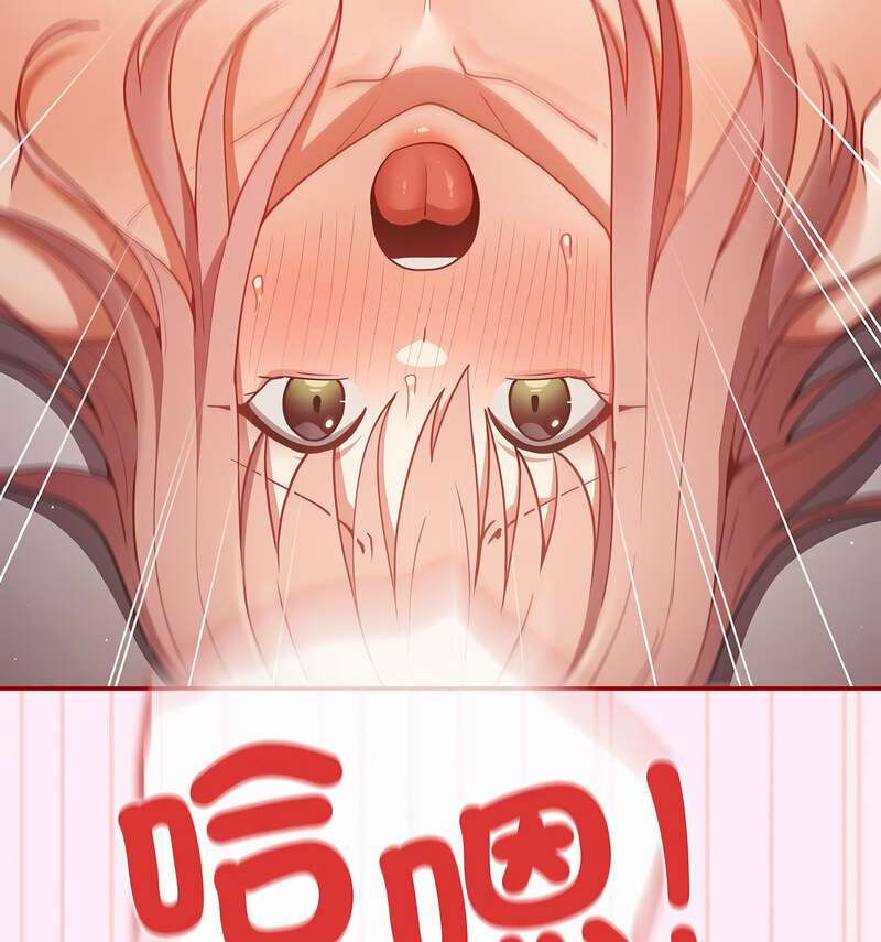 [韩国漫画] 游戏不能这样玩 剧情,巨乳大奶#[160P]-38