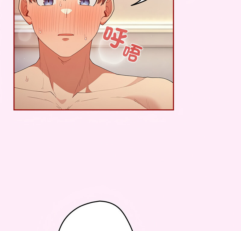 [韩国漫画] 游戏不能这样玩 剧情,巨乳大奶#[160P]-4