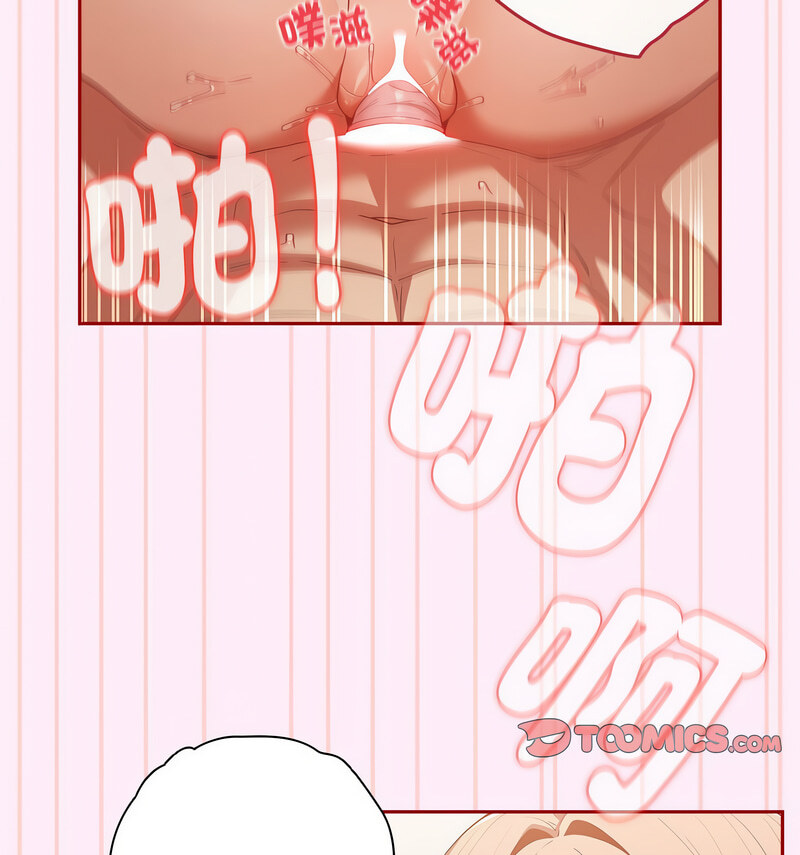 [韩国漫画] 游戏不能这样玩 剧情,巨乳大奶#[160P]-41