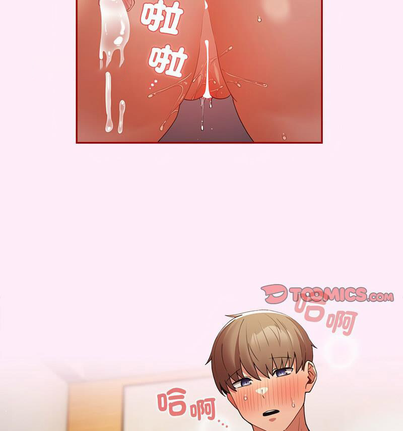 [韩国漫画] 游戏不能这样玩 剧情,巨乳大奶#[160P]-63