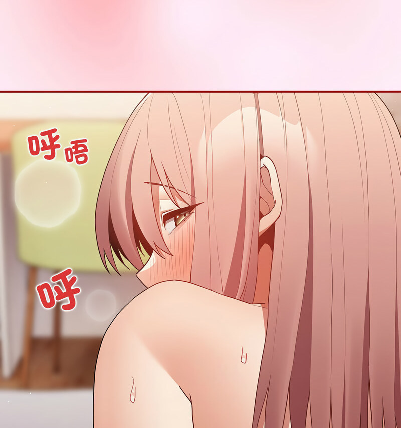 [韩国漫画] 游戏不能这样玩 剧情,巨乳大奶#[160P]-67