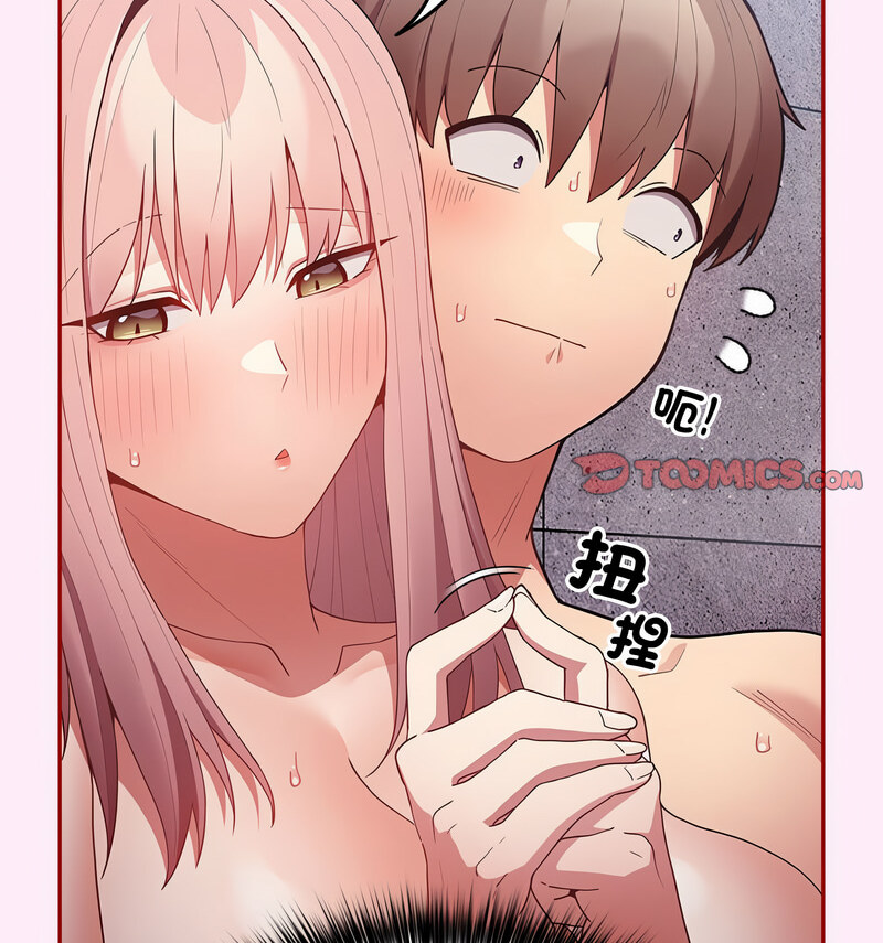 [韩国漫画] 游戏不能这样玩 剧情,巨乳大奶#[160P]-85