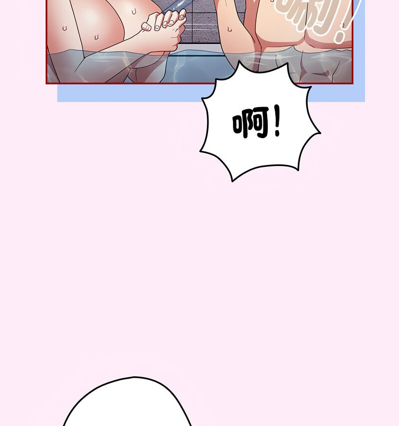 [韩国漫画] 游戏不能这样玩 剧情,巨乳大奶#[160P]-92