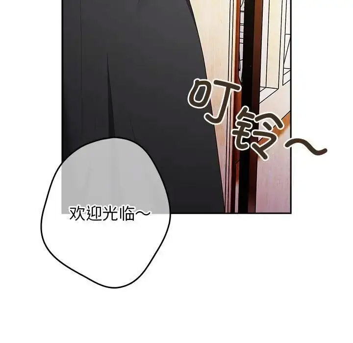 [韩国漫画] 游戏不能这样玩 剧情,巨乳大奶#[168P]-108