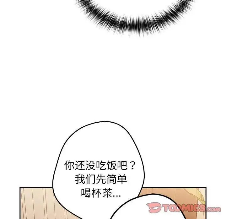 [韩国漫画] 游戏不能这样玩 剧情,巨乳大奶#[168P]-115