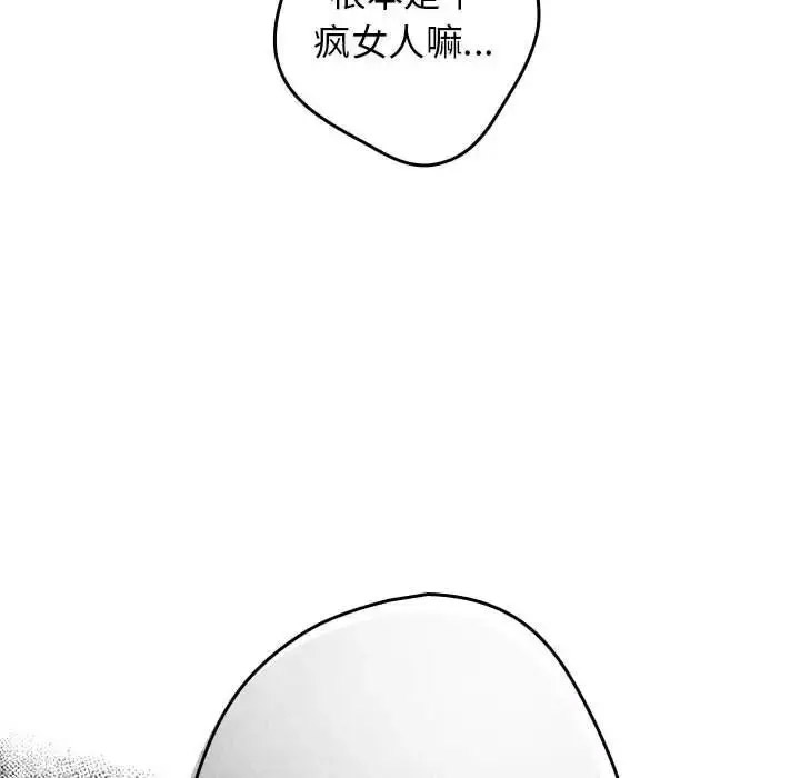 [韩国漫画] 游戏不能这样玩 剧情,巨乳大奶#[168P]-128