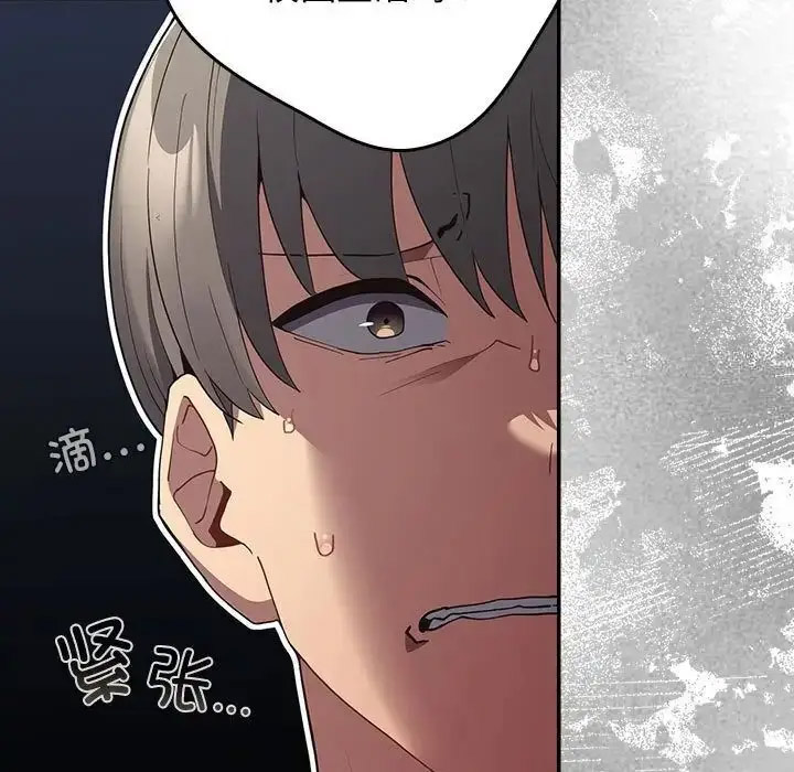 [韩国漫画] 游戏不能这样玩 剧情,巨乳大奶#[168P]-152