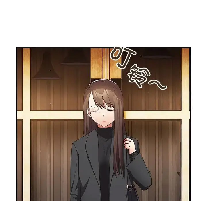 [韩国漫画] 游戏不能这样玩 剧情,巨乳大奶#[168P]-157