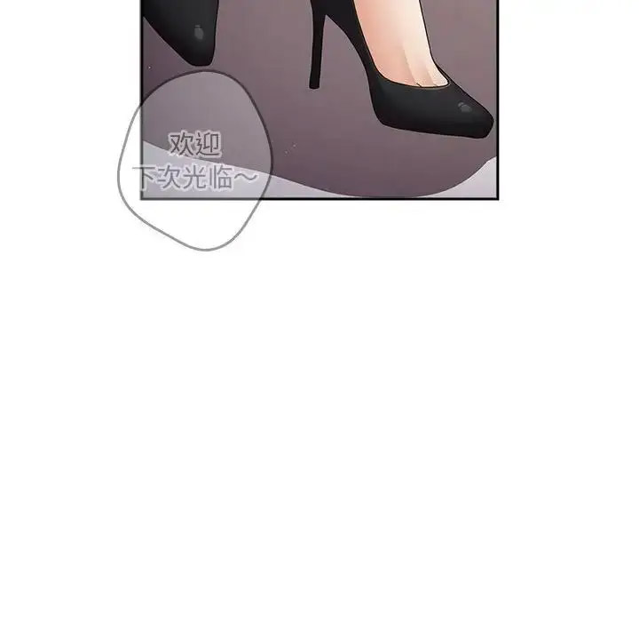 [韩国漫画] 游戏不能这样玩 剧情,巨乳大奶#[168P]-158