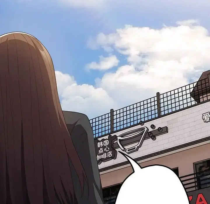 [韩国漫画] 游戏不能这样玩 剧情,巨乳大奶#[168P]-161