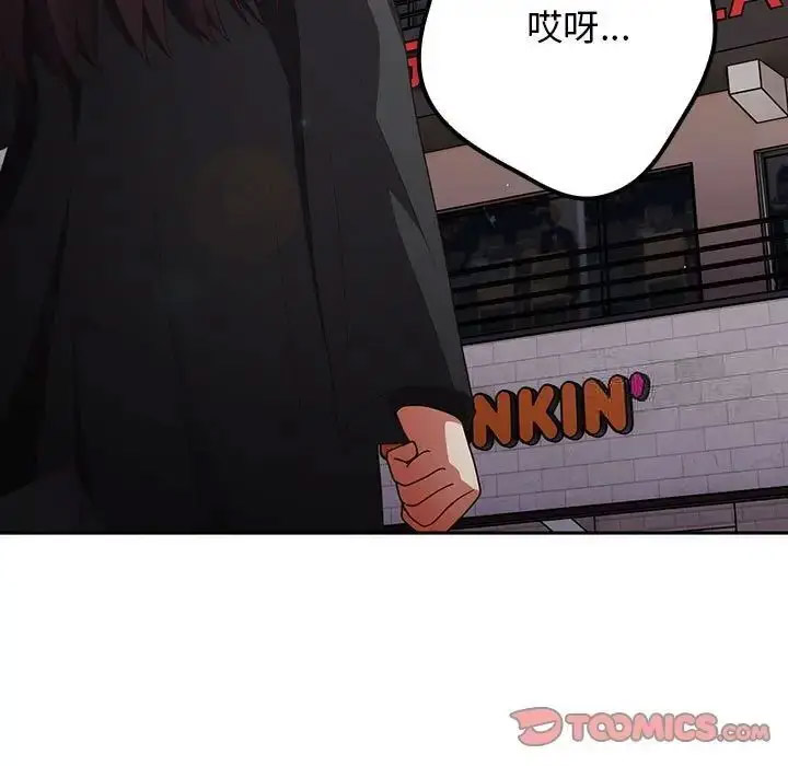 [韩国漫画] 游戏不能这样玩 剧情,巨乳大奶#[168P]-162