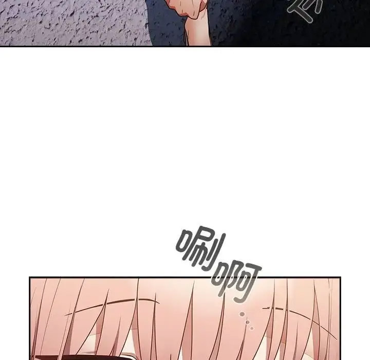 [韩国漫画] 游戏不能这样玩 剧情,巨乳大奶#[168P]-49