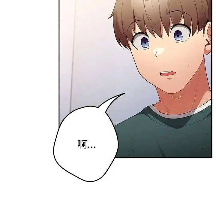 [韩国漫画] 游戏不能这样玩 剧情,巨乳大奶#[168P]-55