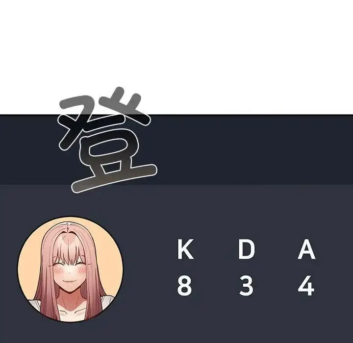 [韩国漫画] 游戏不能这样玩 剧情,巨乳大奶#[168P]-56