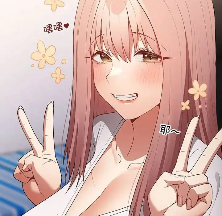 [韩国漫画] 游戏不能这样玩 剧情,巨乳大奶#[168P]-60