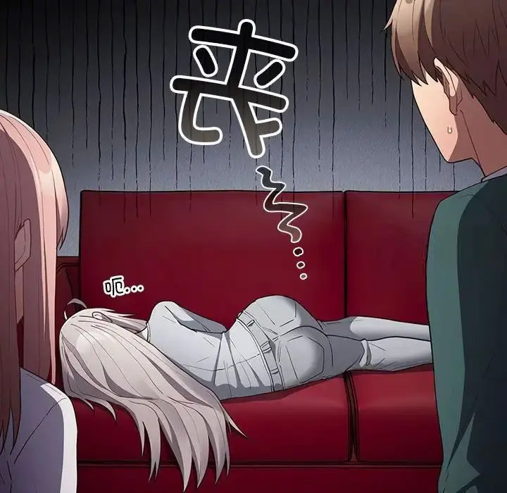 [韩国漫画] 游戏不能这样玩 剧情,巨乳大奶#[168P]-70