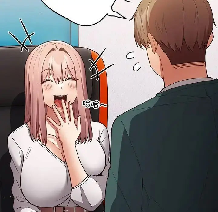 [韩国漫画] 游戏不能这样玩 剧情,巨乳大奶#[168P]-87