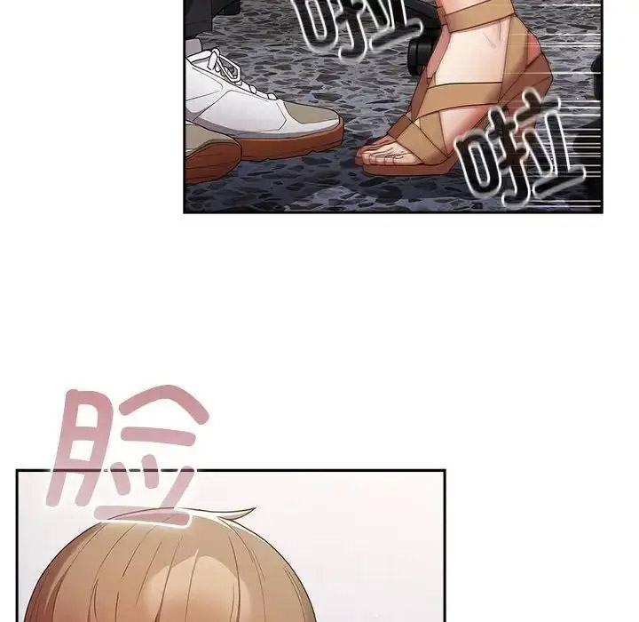 [韩国漫画] 游戏不能这样玩 剧情,巨乳大奶#[168P]-93