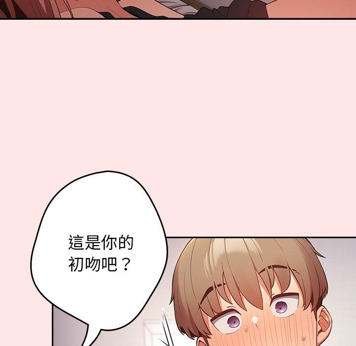 [韩国漫画] 游戏不能这样玩 剧情,巨乳大奶#[106P]-10