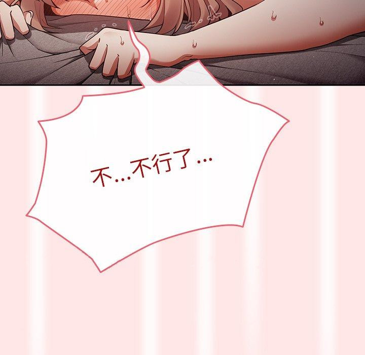 [韩国漫画] 游戏不能这样玩 剧情,巨乳大奶#[106P]-105