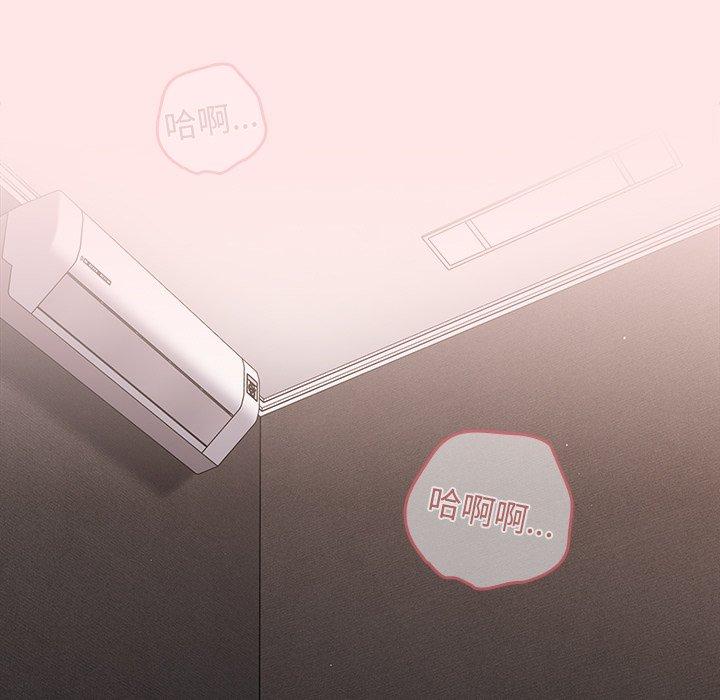 [韩国漫画] 游戏不能这样玩 剧情,巨乳大奶#[106P]-3