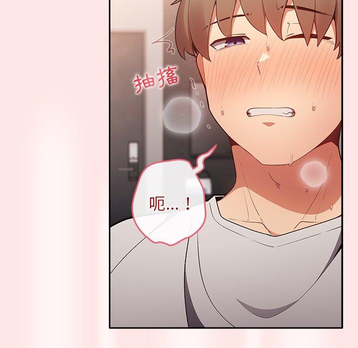 [韩国漫画] 游戏不能这样玩 剧情,巨乳大奶#[106P]-40