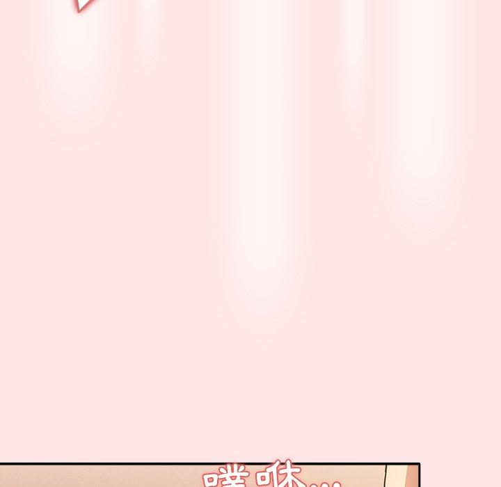 [韩国漫画] 游戏不能这样玩 剧情,巨乳大奶#[106P]-48