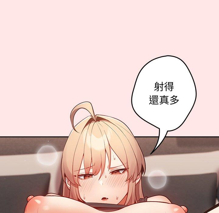 [韩国漫画] 游戏不能这样玩 剧情,巨乳大奶#[106P]-52