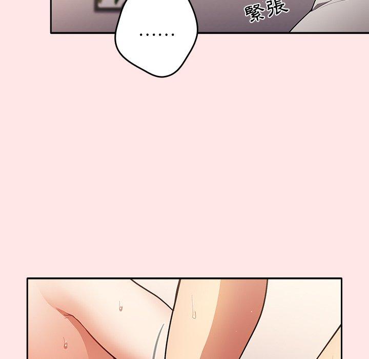 [韩国漫画] 游戏不能这样玩 剧情,巨乳大奶#[106P]-68