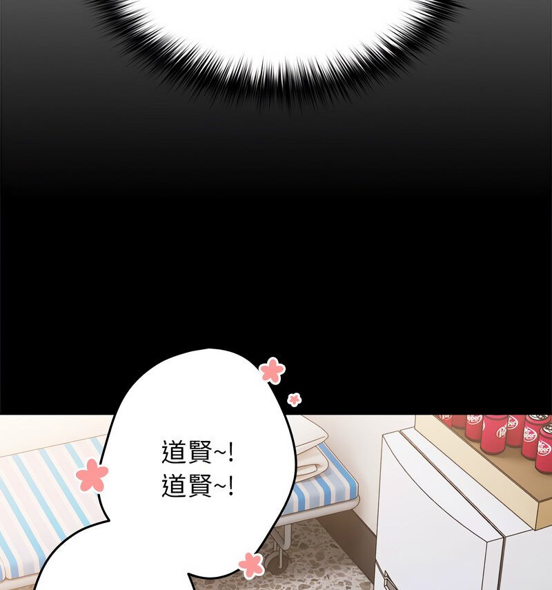 [韩国漫画] 游戏不能这样玩 剧情,巨乳大奶#[170P]-101