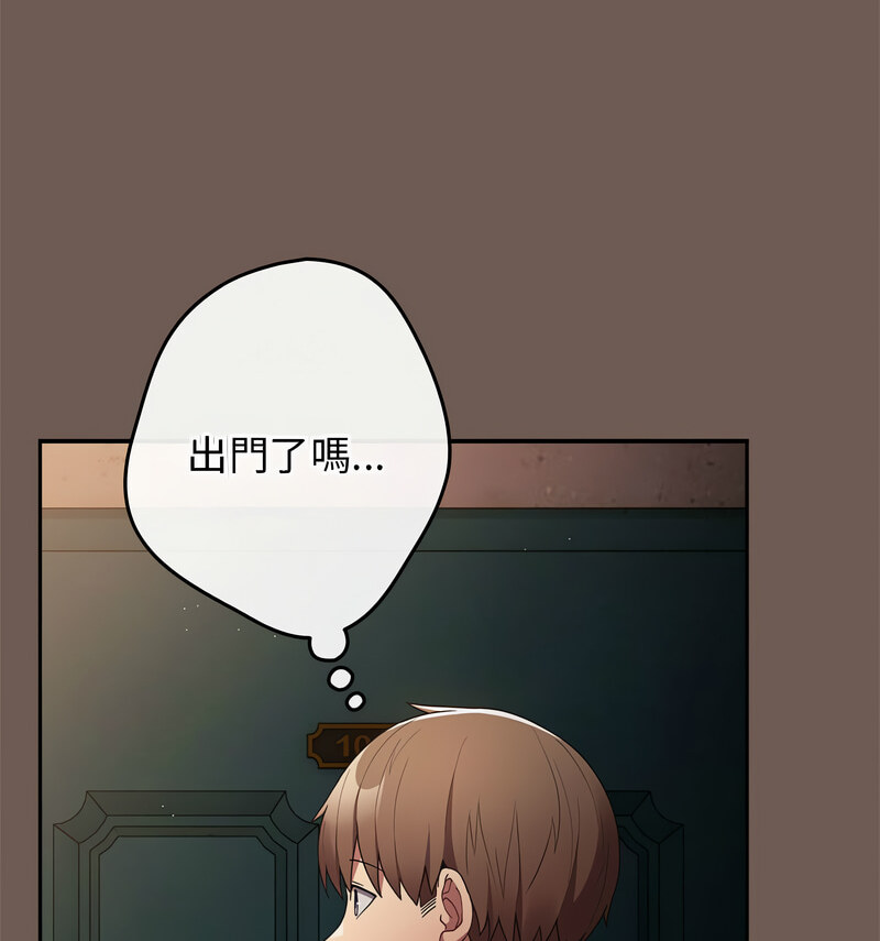 [韩国漫画] 游戏不能这样玩 剧情,巨乳大奶#[170P]-122