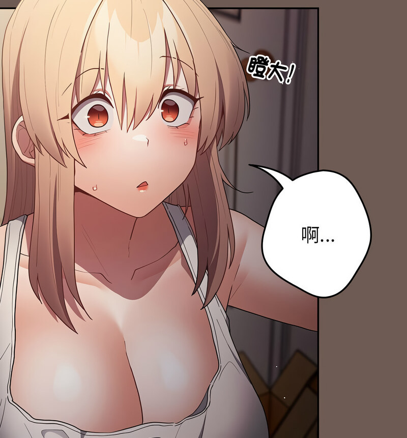 [韩国漫画] 游戏不能这样玩 剧情,巨乳大奶#[170P]-130