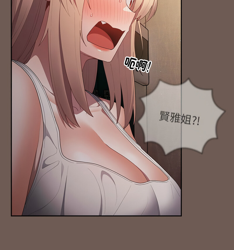 [韩国漫画] 游戏不能这样玩 剧情,巨乳大奶#[170P]-139