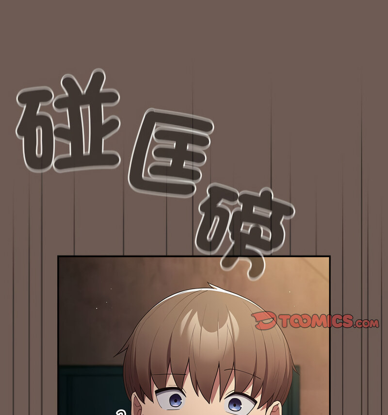 [韩国漫画] 游戏不能这样玩 剧情,巨乳大奶#[170P]-142