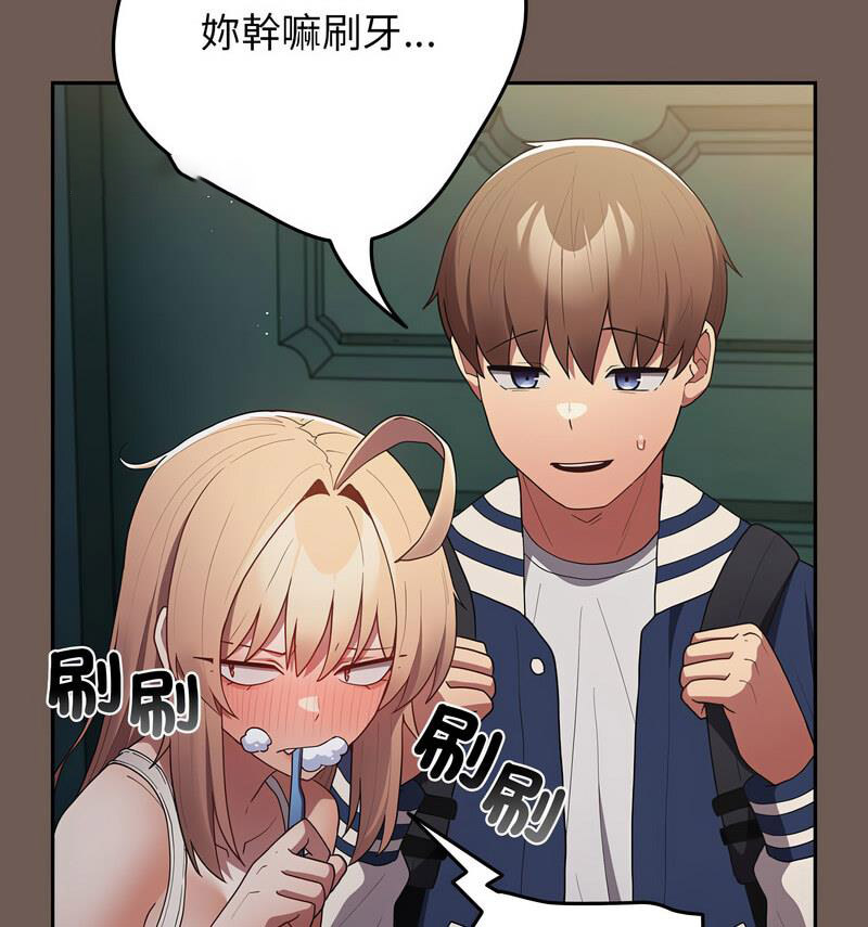 [韩国漫画] 游戏不能这样玩 剧情,巨乳大奶#[170P]-147