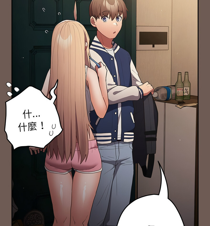 [韩国漫画] 游戏不能这样玩 剧情,巨乳大奶#[170P]-160